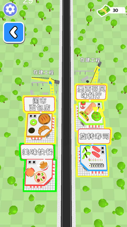 梦想小厨神 1