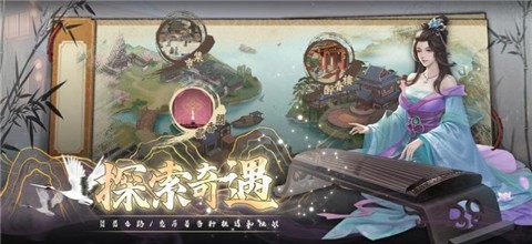 富甲天下手游 1