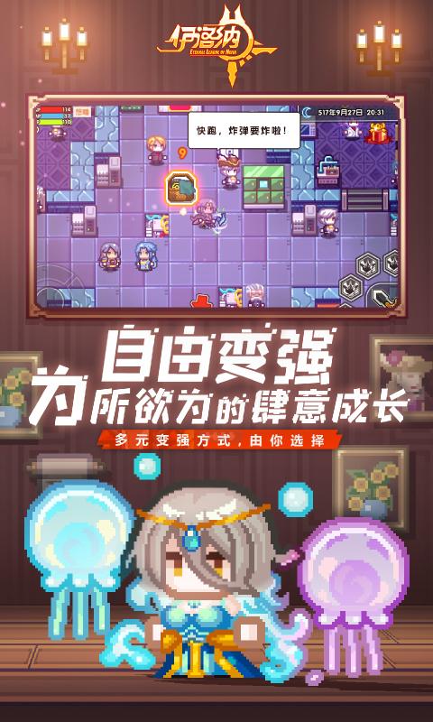 伊洛纳官服 1