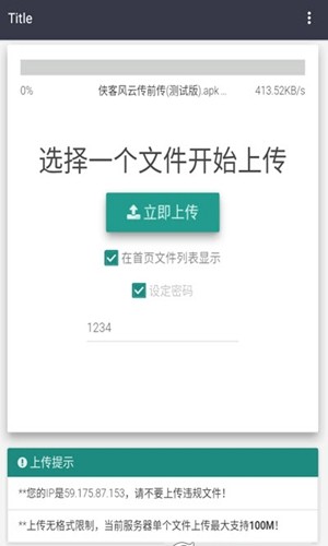 梦倾云网盘 2