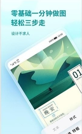 来画设计 1