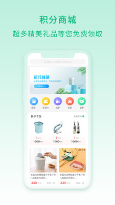 快分类 1