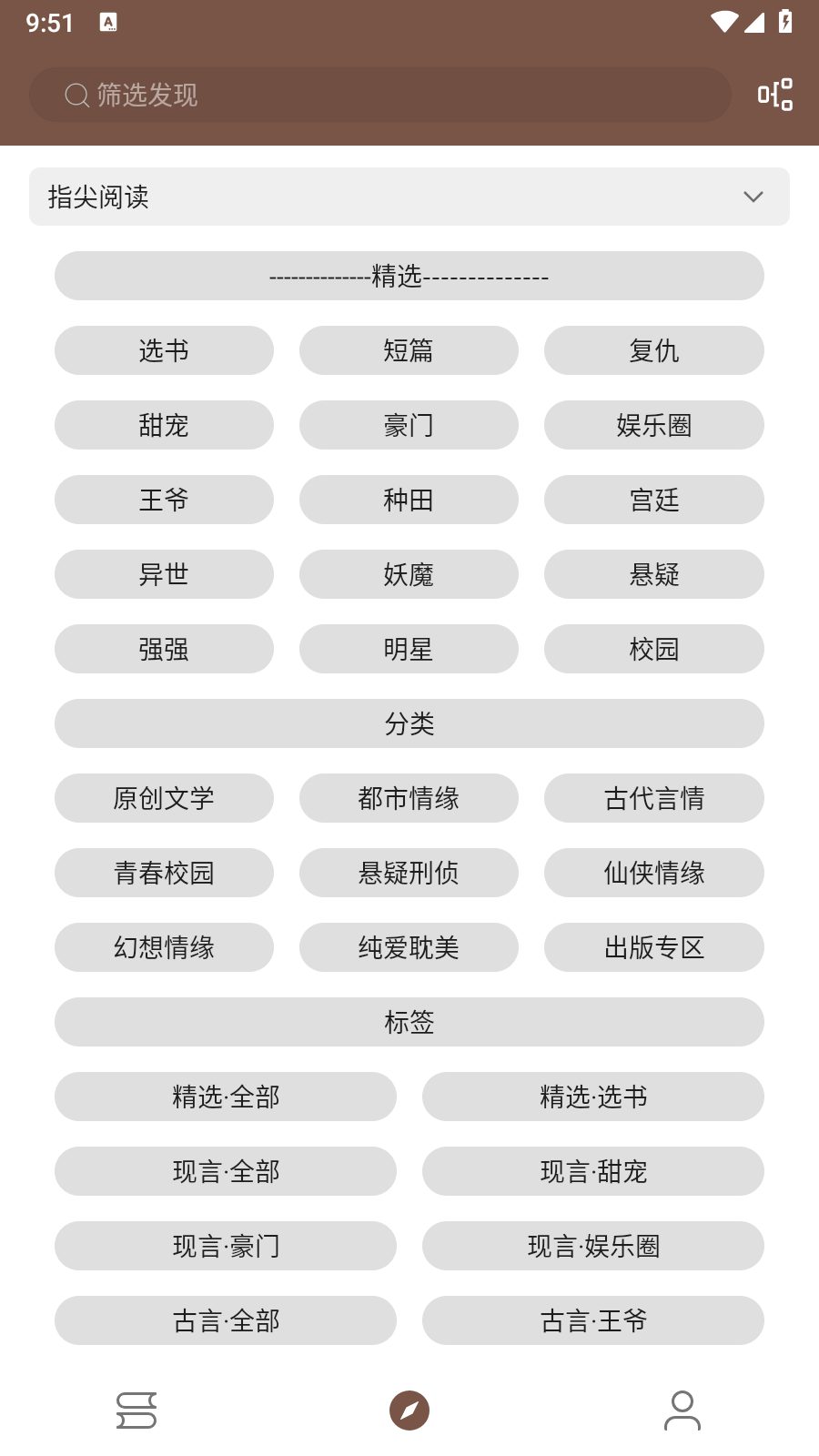 简阅 2