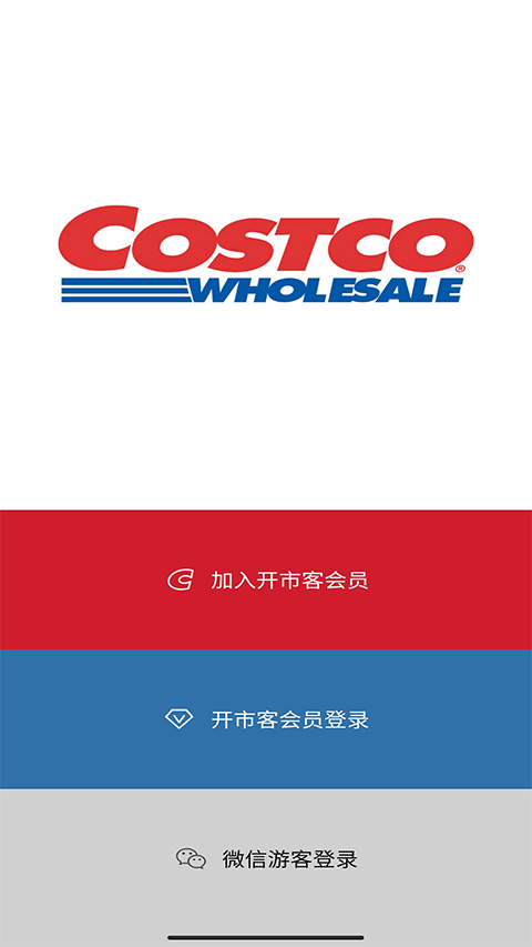 costco 1