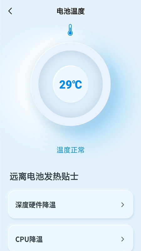 恋爱树洞 1