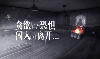 恐怖之眼城堡游戏 1