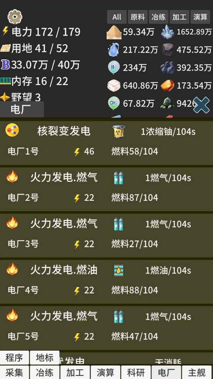 硅基空间 2