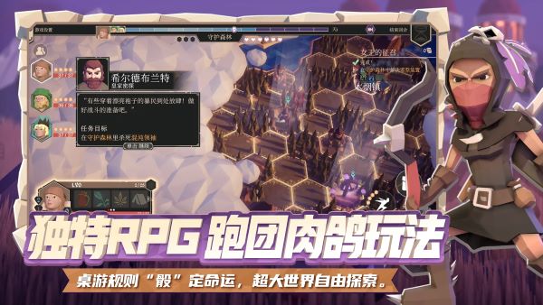 为了吾王地牢扫荡的地牢在哪里