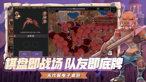 为了吾王角色强度排行榜
