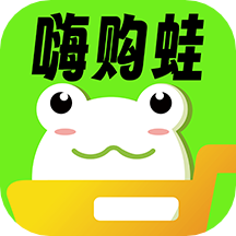 嗨购蛙