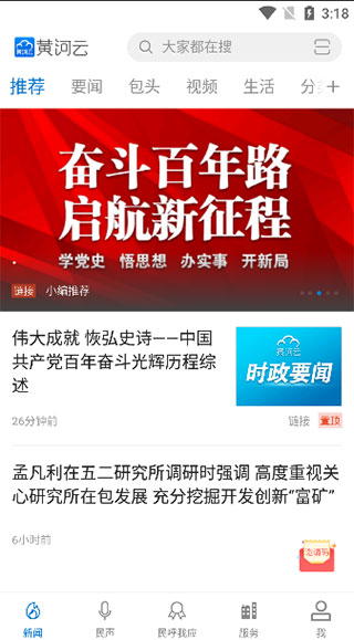 黄河云 1