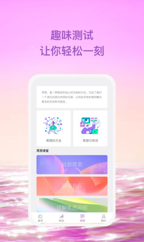 星尘助眠 1