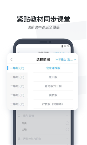 小盒学生 1