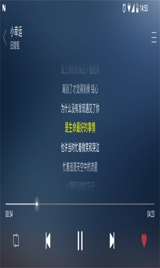 绿乐 2