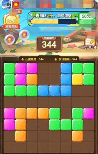 夺宝大师 1