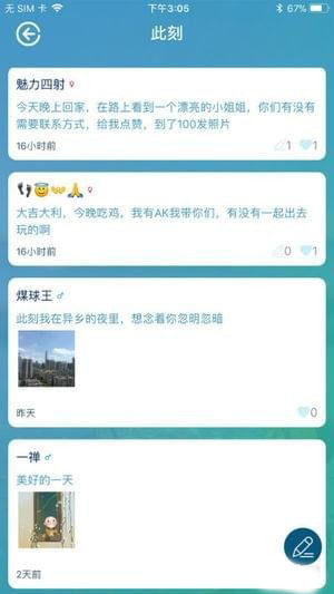 小魔瓶 2