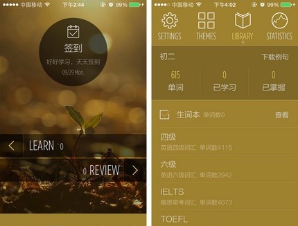 不背单词 3