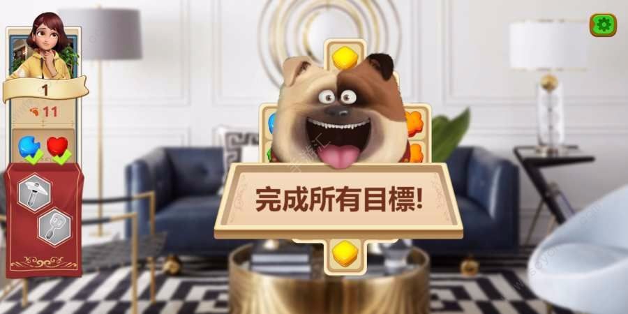 庄园日记 1