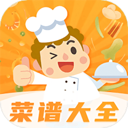 家常美食
