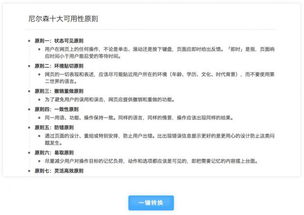 异色边缘返利咋领取呀？