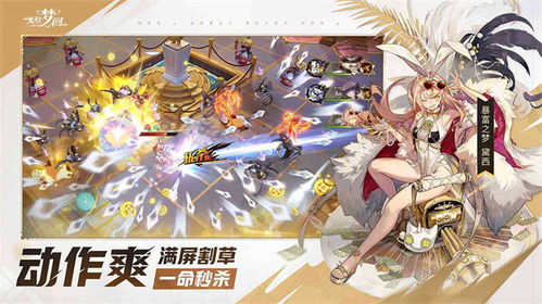 无尽梦回幸存者模式配队难题咋破？