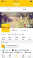 阳光高考网2025最新版本 1