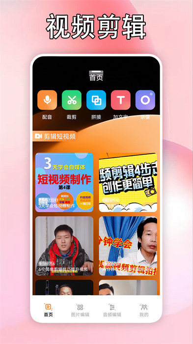 百加乐工具箱 1