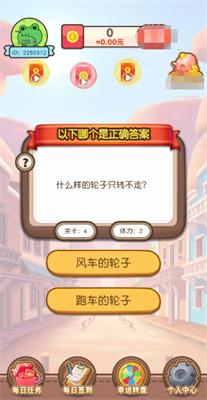 欢乐招财神 1