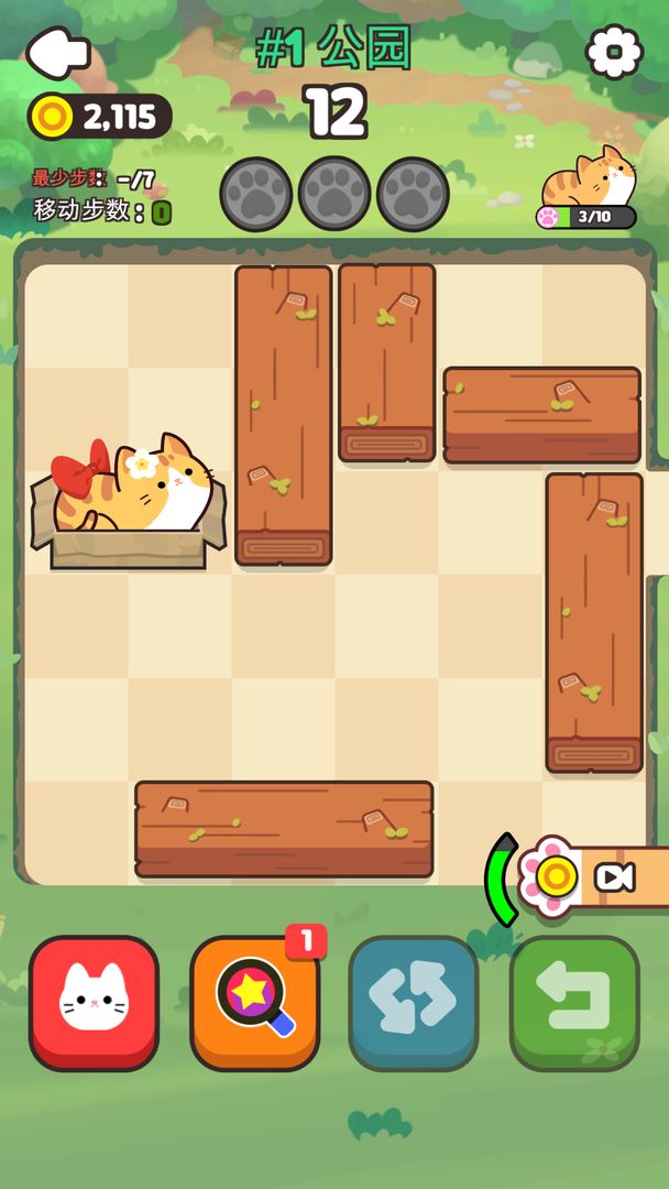 推推猫萌宠华容道 2