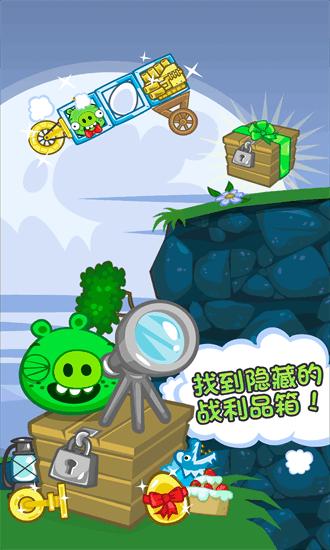 捣蛋猪新创2025 1