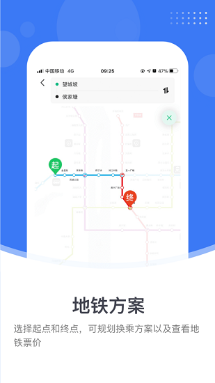 小雷出行app 1