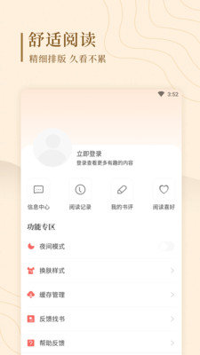 趣读屋 1