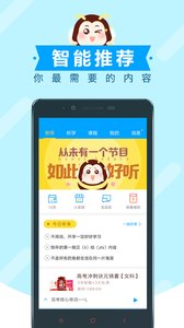 高考蜂背 1