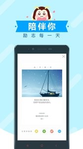 高考蜂背 2