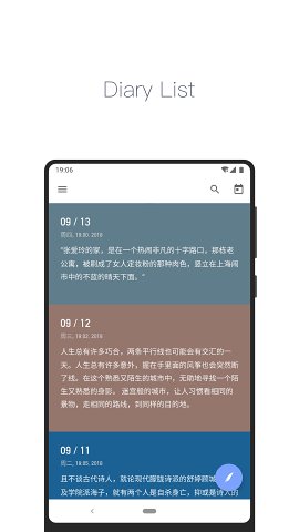 日记本子 1