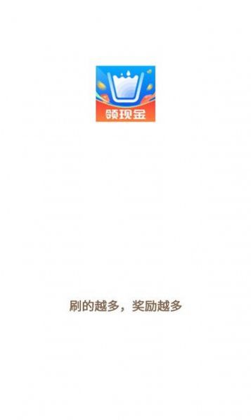 咕咚喝水宝 1