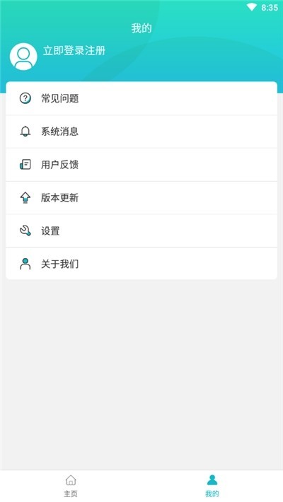 云多开分身 1