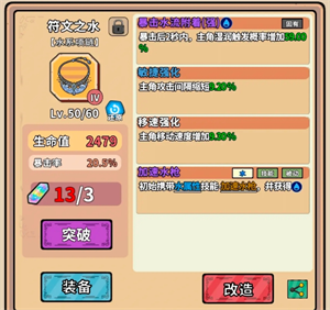 出战追击宠物技能详解