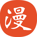 免漫2025