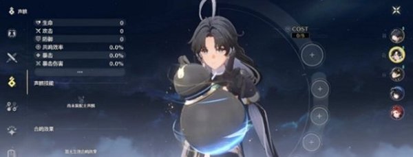 鸣潮低级声骸怎么分解