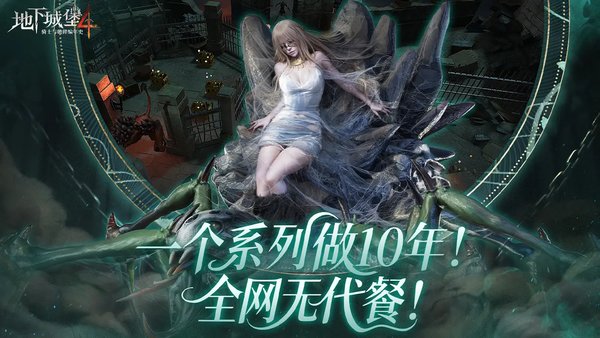 地下城堡4黯影神官技能介绍