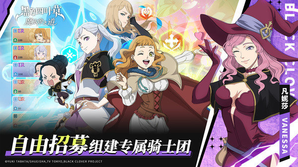 黑色四叶草魔法帝之道国服和国际服哪个好