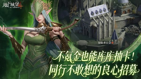 地下城堡4白骑士技能介绍