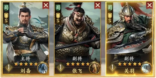 三国群英传策定九州战场阵容推荐