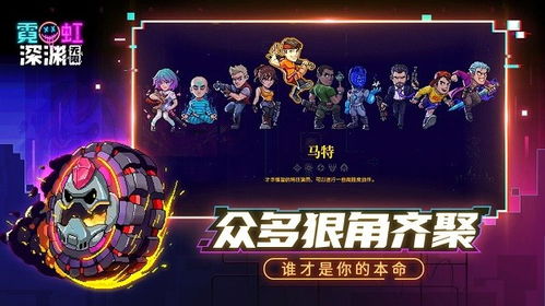 霓虹深渊 无限里伊芙琳是谁？
