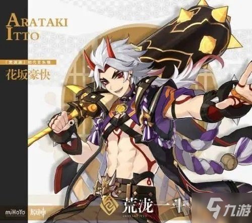 原神恰斯卡五星武器选哪个最厉害？