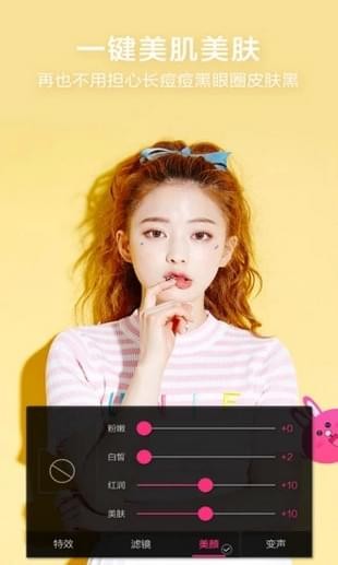 滤镜美颜相机APP 1