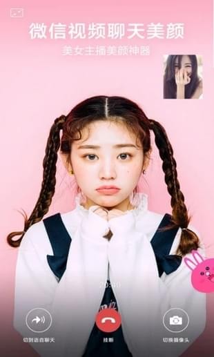 滤镜美颜相机APP 2