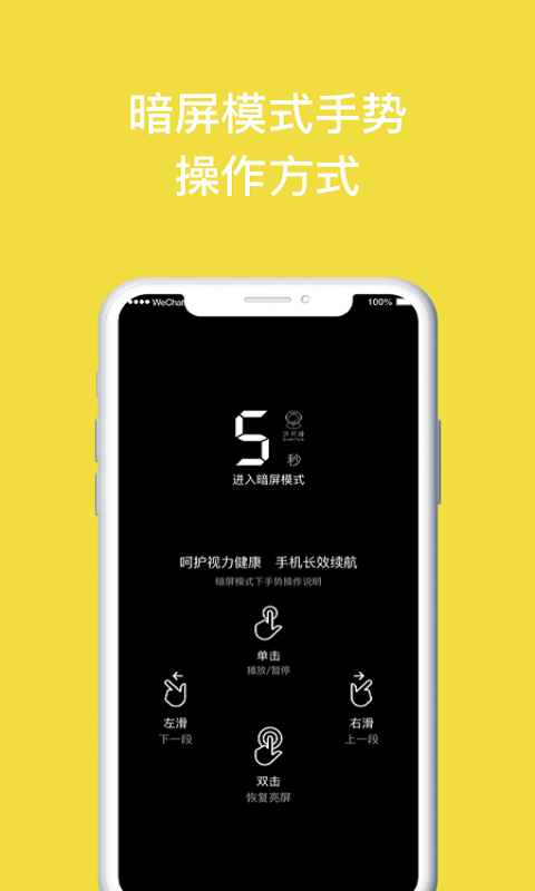 读书瞳app 1