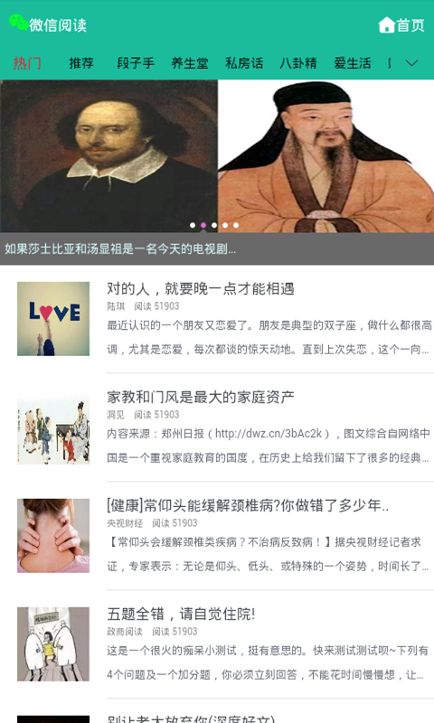 多蓝阅读 1